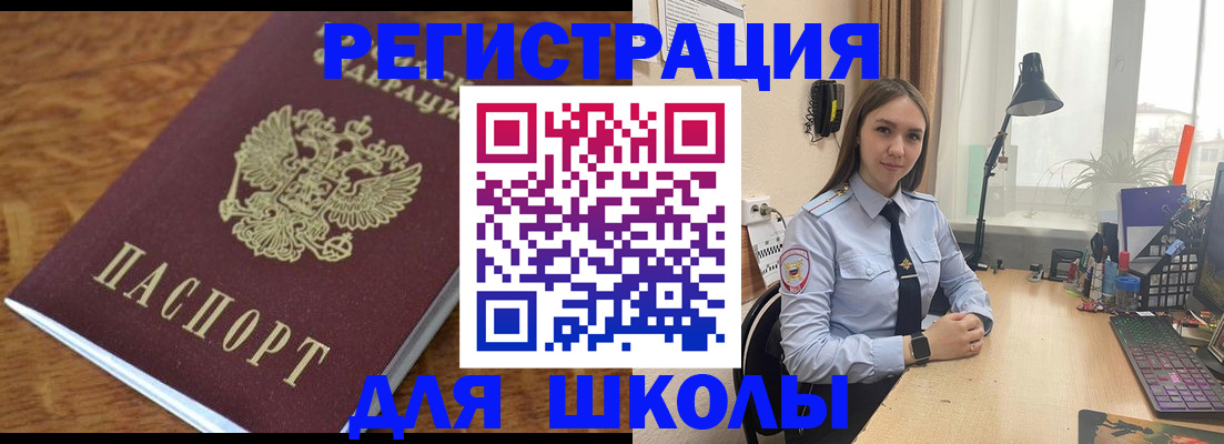 временная регистрация законно в Камчатском крае